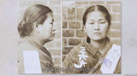 두둠 포트폴리오 - 서대문 형무소 인터뷰 소개 영상