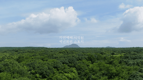 두둠 포트폴리오 - 백년화편 전통 떡 브랜드 홍보 영상