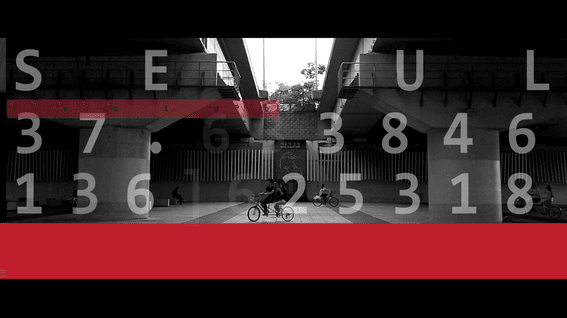 두둠 포트폴리오 - 서울도시건축비엔날레 브랜딩 영상 | Everyday Seoul, Levels Everyday
