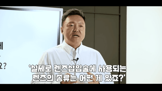 두둠 포트폴리오 - 비앤빛TV 안과 유튜브 콘텐츠 영상