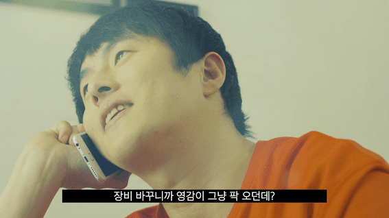 두둠 포트폴리오 - MSI P65 노트북 제품 홍보 영상 | 기안 84편