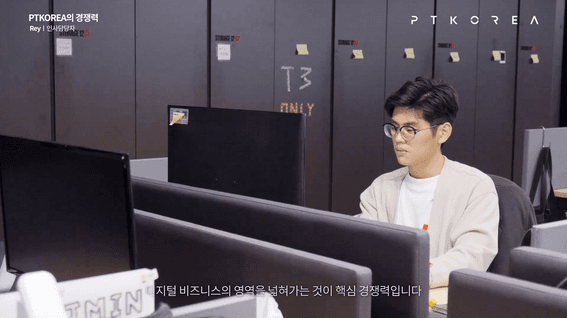 두둠 포트폴리오 - 마이다스인 펑타이코리아 회사 소개영상 및 직무 소개 영상