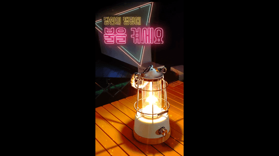 두둠 포트폴리오 - 숏폼 제품&브랜드 홍보 쇼릴 영상