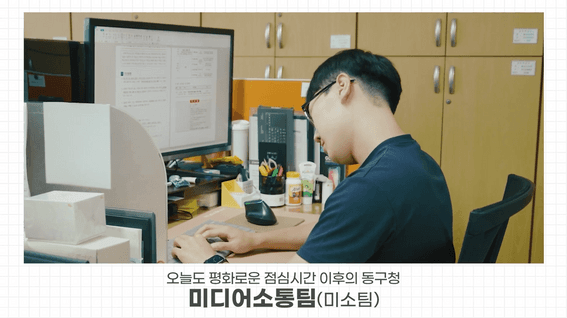 두둠 포트폴리오 - 대구 동구 명소 홍보 영상 | 한여름 밤의 꿈 in 동구