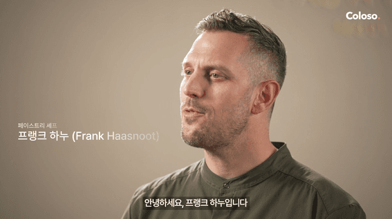 두둠 포트폴리오 - 콜로소 온라인 클래스 홍보 영상 | 프랭크 하누 - 하이엔드 디저트 테크닉 클래스