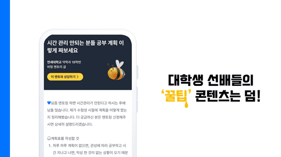 두둠 포트폴리오 - 윈드폴리 오디바이스 앱 서비스 모션그래픽 홍보 영상