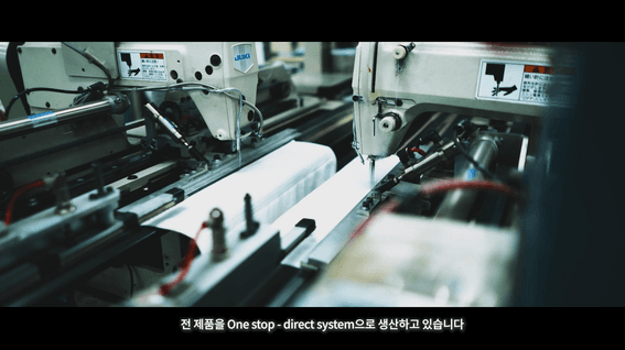 두둠 포트폴리오 - 무한타올 타월 제조기업 홍보 영상