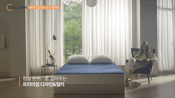 두둠 포트폴리오 - 셀리온 인공지능 카본메트 홍보 영상