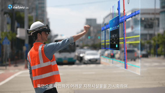 두둠 포트폴리오 - 메타뷰 스마트 공간정보 플랫폼 홍보 영상