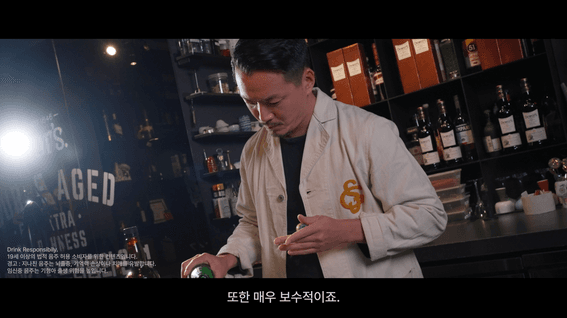 두둠 포트폴리오 - 2023 서울 칵테일 위크 with 신고 고칸 인터뷰 영상