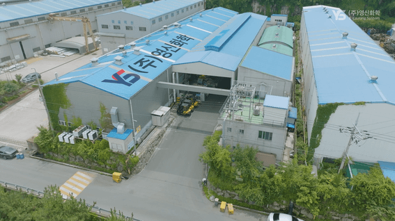 두둠 포트폴리오 - 영신화학 화학분야 제조업 공장 홍보 영상