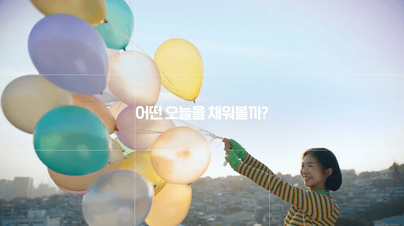 두둠 포트폴리오 - 써머스 텀블러 제품 홍보 영상 30초