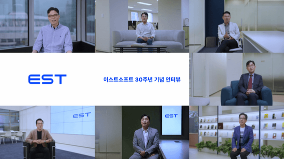 두둠 포트폴리오 - 이스트소프트 30주년 기념 다큐멘터리 영상