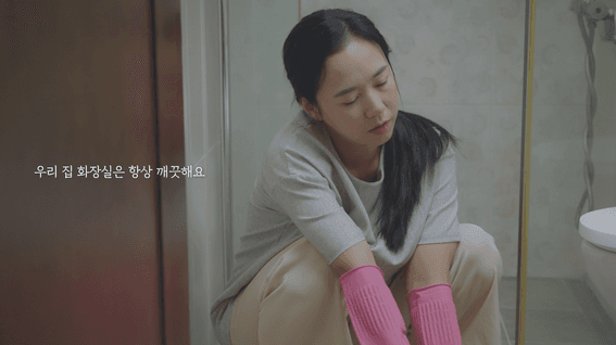 두둠 포트폴리오 - 카페 프리헷 & 마미손 콜라보 홍보 영상