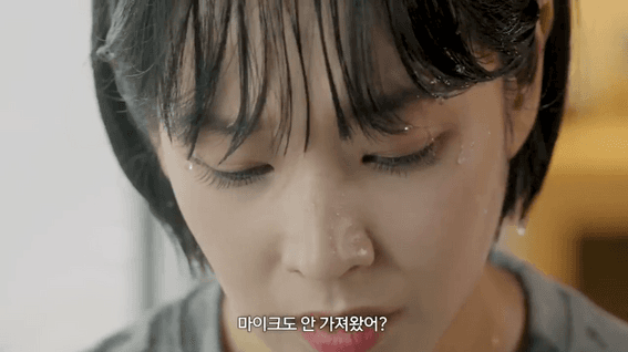 두둠 포트폴리오 - 하나은행 스케치코미디 콘텐츠 영상 | 아 맞다 깜빡했다
