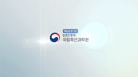 두둠 포트폴리오 - 국립축산과학원 브랜드 홍보 영상