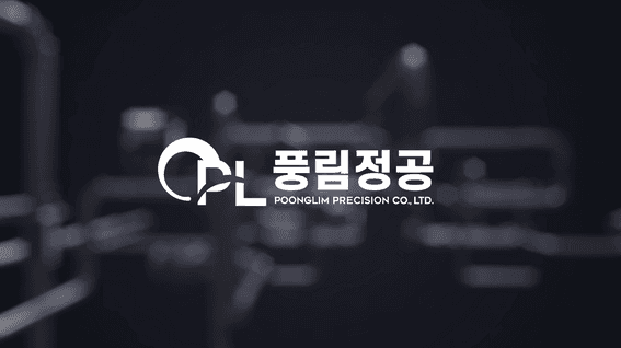 두둠 포트폴리오 - 풍림정공 수중펌프 제조기업 홍보 영상