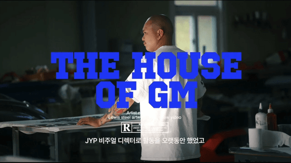 두둠 포트폴리오 - THE HOUSE OF GM 브랜드 인터뷰 영상