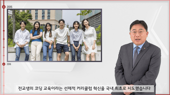 두둠 포트폴리오 - 세종대학교 다이나믹 전공토크 콘텐츠 영상 7부작