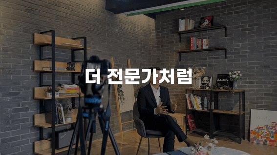 두둠 포트폴리오 - 라이크 애즈 필름 유튜브 콘텐츠 쇼릴 영상