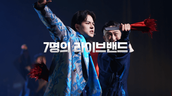 두둠 포트폴리오 - 조선 이야기꾼 전기수 공연 소개 영상