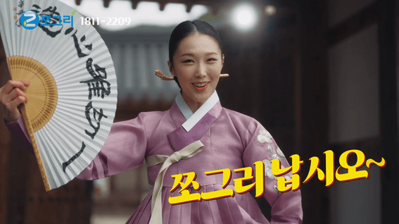 두둠 포트폴리오 - 쪼그리 허리보호대 제품 홍보 영상