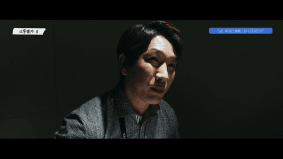 두둠 포트폴리오 - 삼성바이오로직스 행사 웹드라마 영상 | 2편