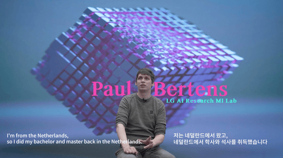 두둠 포트폴리오 - LG AI연구원 인터뷰 소개 영상 | The Story of Paul and MI Lab