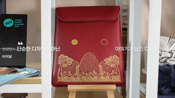 두둠 포트폴리오 - 미미달 한국전통디자인 브랜드 인터뷰 소개 영상