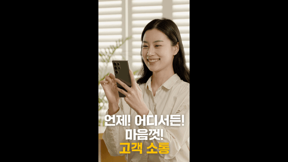 두둠 포트폴리오 - 나만의 자재 인테리어 서비스 홍보 영상