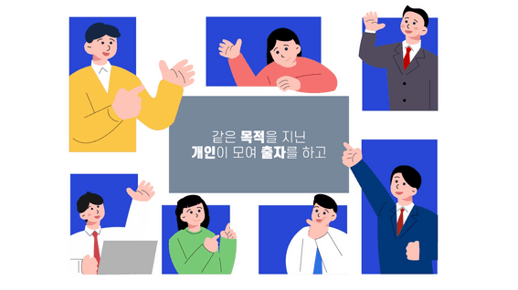 두둠 포트폴리오 - 아이.엠택시 가맹 협동조합 홍보 영상