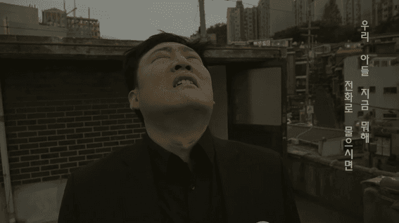 두둠 포트폴리오 - 뮤직비디오 | 더그랜드 - 끝인사