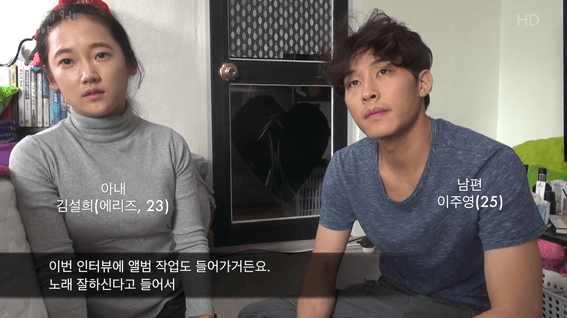 두둠 포트폴리오 - 뮤직비디오 | 에리즈 - 안할래