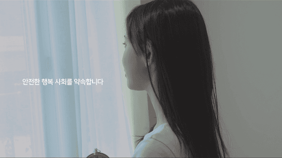 두둠 포트폴리오 - 한국한의학연구원 연구성과&기관 홍보 영상