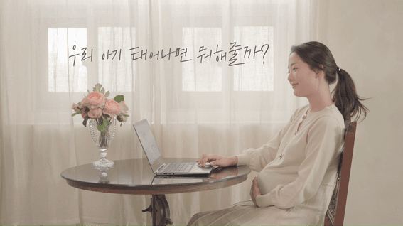 두둠 포트폴리오 - 경찰청 사이버수사대 온라인 신고시스템(ECRM) 홍보 영상