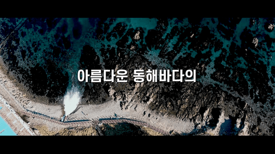 두둠 포트폴리오 - 2023 커리어하이미디어 쇼릴 영상