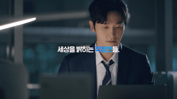 두둠 포트폴리오 - 티앱스토어 PC형 앱스토어 서비스 TVC 홍보 영상