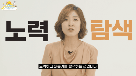 두둠 포트폴리오 - 우수장학생 성장지원 멘토링 온라인 클래스