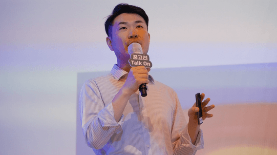 두둠 포트폴리오 - GKL사회공헌재단 꿈고리 TALK ON 행사 스케치 영상