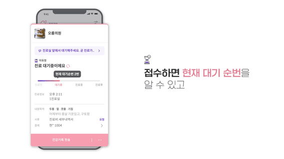 두둠 포트폴리오 - 클레 헬스케어 어플 홍보영상