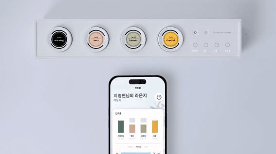 두둠 포트폴리오 - 딥센트 라운지 홍보영상 | 요즘 향덕후들이 열광하는 향기 고민 종결템