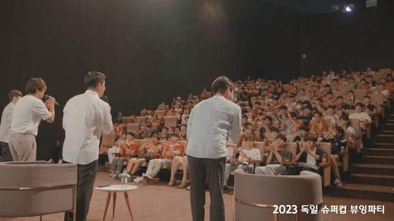 두둠 포트폴리오 - CJ ENM tvN SPORTS - 2023 독일 슈퍼컵 뷰잉파티 스케치