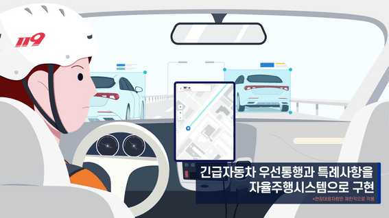 두둠 포트폴리오 - 한국지능형교통체계 자율주행 홍보영상
