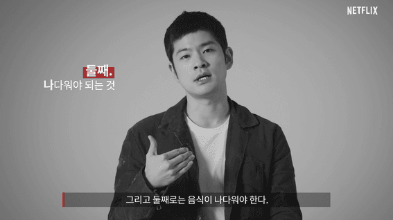 두둠 포트폴리오 - 넷플릭스 정주행 가이드 | 장기하 편