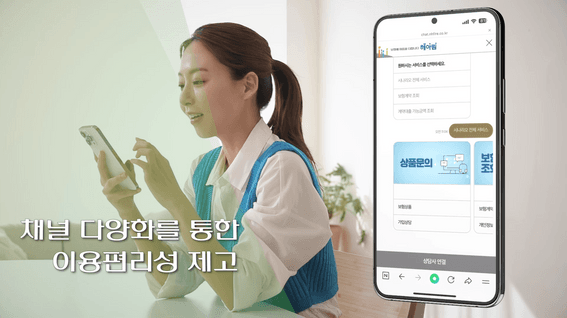 두둠 포트폴리오 - NH농협손해보험 헤아림고객센터 10주년 기념 영상