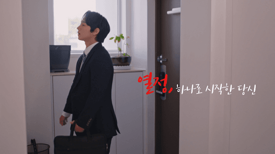 두둠 포트폴리오 - 강남구청 신중년 디지털 일자리센터 홍보 영상