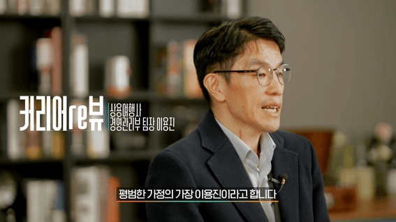 두둠 포트폴리오 - 상상우리 커리어피트니스 홍보 영상