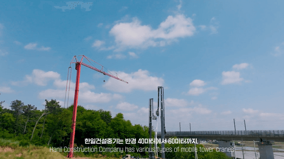두둠 포트폴리오 - 한일건설중기 이동타워크레인 준공식 행사 영상