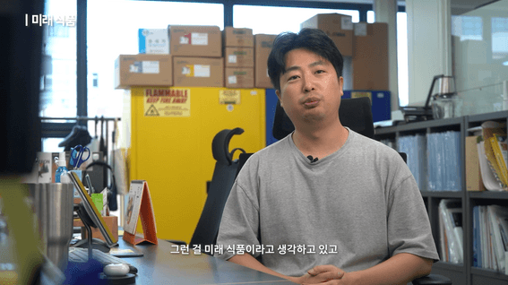 두둠 포트폴리오 - GS리테일 X 환경재단 2023 에코크리에이터 다큐멘터리 출품 영상