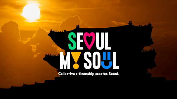 두둠 포트폴리오 - 서울시 윈타 페스티벌 홍보 영상